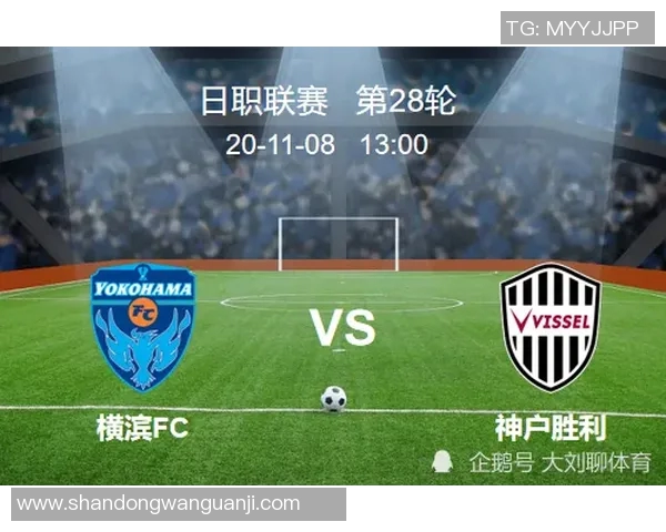 清水鼓动与神户胜利的激烈对决展现足球魅力与团队精神的完美结合