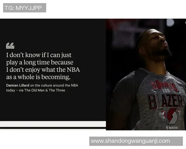 达米安利拉德：从新秀到NBA巨星的辉煌旅程与传奇故事